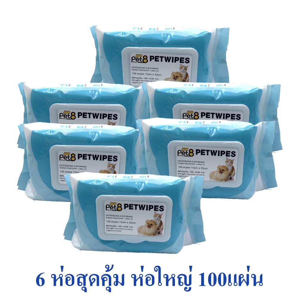 PET8 Petwipes 100 wipes 15cm*20cm ทิชชู่เปียก สําหรับสุนัขและแมว 100 แผ่น ปริมาณสุดคุ้ม