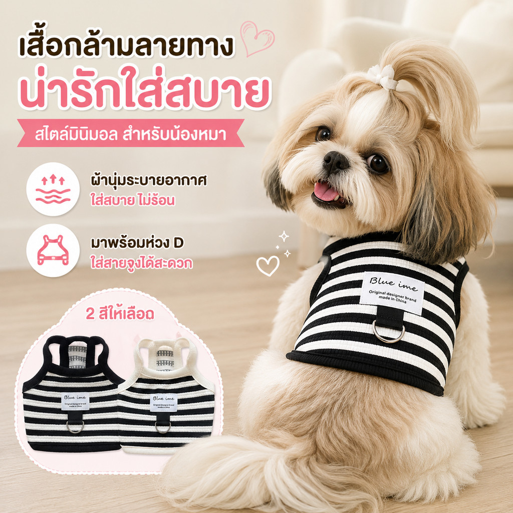 เสื้อกั๊กสุนัขแมว ลายทางขาวดํา มีห่วงลากจูงได้ สไตล์อินส์ 4 ฤดู ไซส์ S-2XL สําหรับสุนัขพันธุ์เล็ก