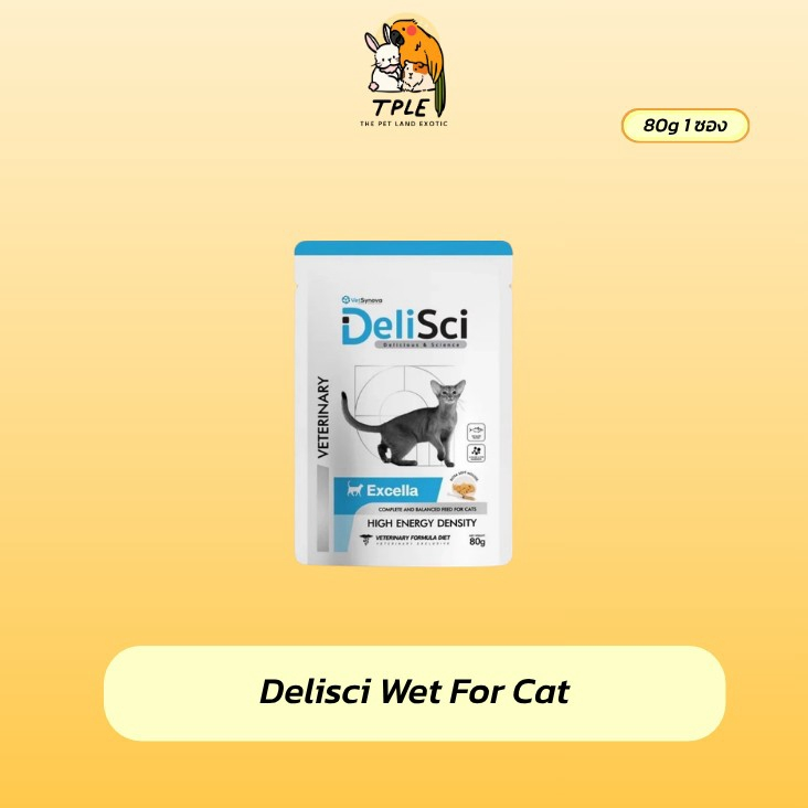 1 ซอง ] Delisci Excella wet for Cat 80g อาหารเปียกสําหรับแมวป่วย พักฟื้น