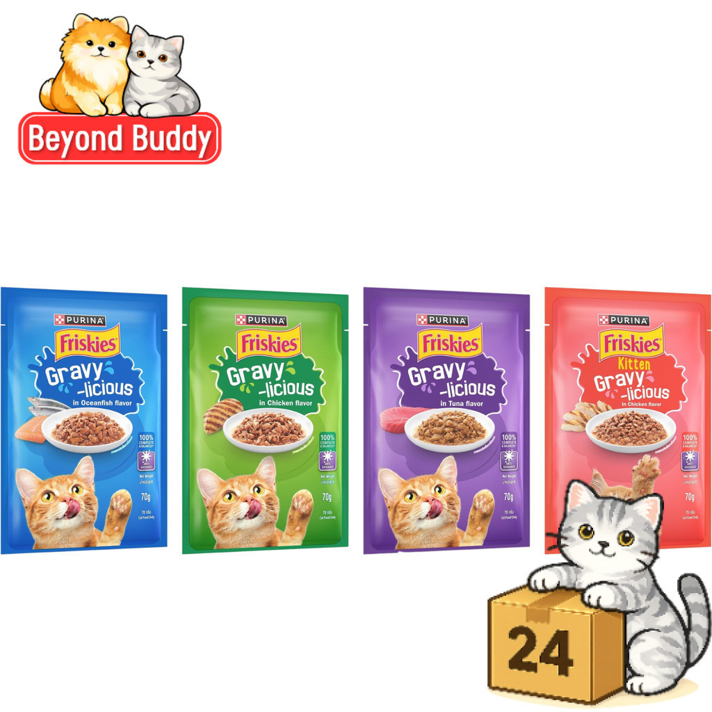 ยกลัง 24 ซอง ) Purina Friskies Gravy-Licious ฟริสกี้ส์ อาหารเปียกแมว ลูกแมว แมวโต เปียกแมว 70g