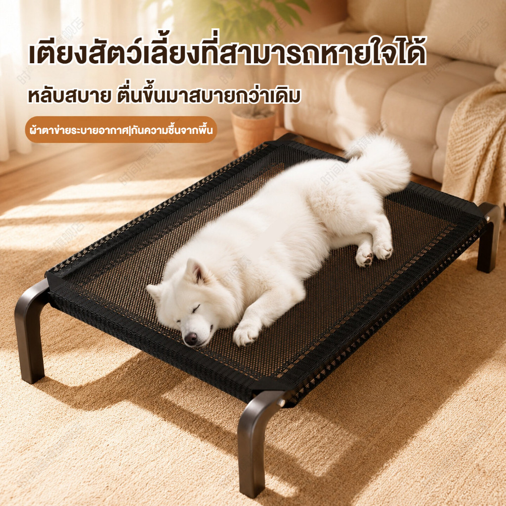 Magic🐱 ที่นอนสัตว์เลี้ยง ที่นอนหมา เตียงแมว ผ้าตาข่ายระบายอากาศดี รับน้ําหนัก100-200kg ไม่อับ ป้องกันกลิ่น ถอดออกได้