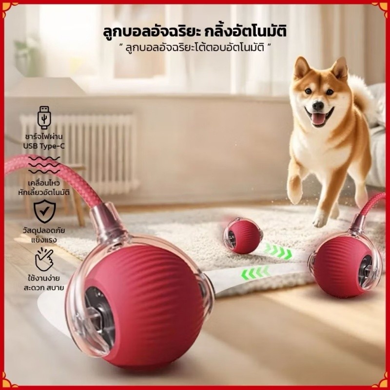 ของเล่นแมวอัจฉริยะ ลูกบอลไฟฟ้าชาร์จไฟเองได้ ของเล่นสนุกๆ สําหรับเล่นในบ้าน ที่เลียนแบบการกลิ้งหางของหนูอย่างรวดเร็ว อุปกร