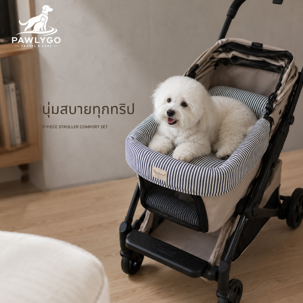 Pawlygo เบาะรองรถเข็นสัตว์เลี้ยง ผ้ากํามะหยี่กันหนาว เบาะนอนสุนัขและแมว นุ่มอุ่น บุเต็มตะกร้า ถอดซักได้