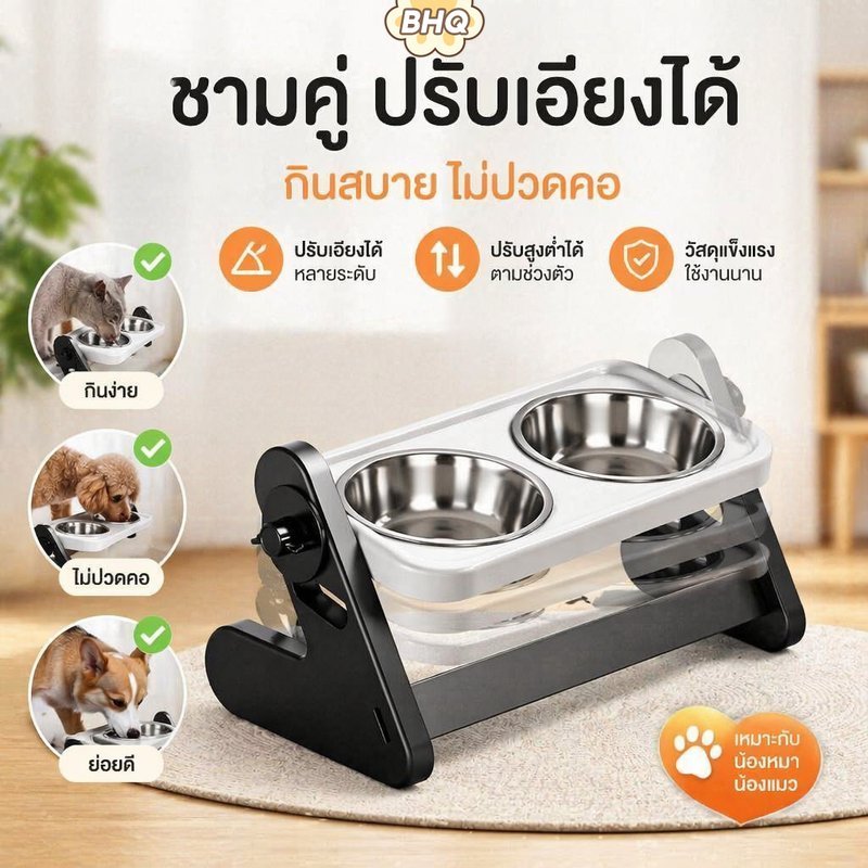 BHQ ชามอาหารสัตว์เลี้ยง ชามสแตนเลส ยกสูง สําหรับแมวและสุนัข ชามอาหารคู่ ปรับมุมเอียงได้ กันลื่น