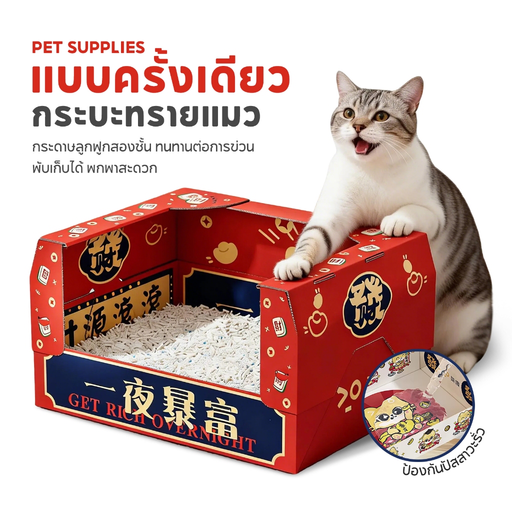 FURRY PET RECORD】ห้องน้ําแมวพกพา พับได้ แบบใช้แล้วทิ้ง สะดวกเดินทาง ไม่ต้องล้างทําความสะอาด กระบะทรายแมวพกพา