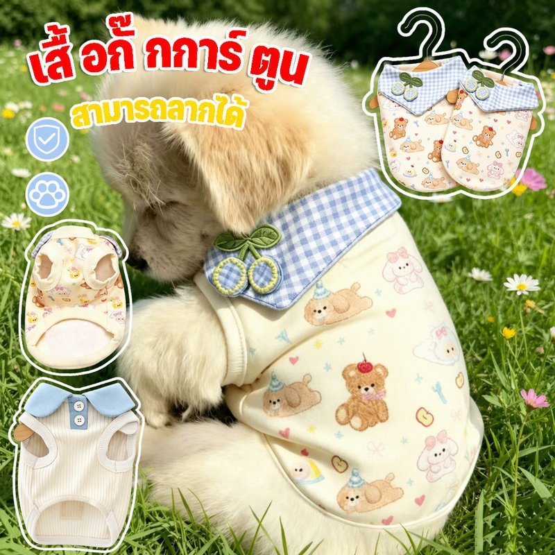 เสื้อกั๊กสัตว์เลี้ยง สําหรับหมาและแมว แบบบาง เสื้อกั๊กน่ารัก ลายการ์ตูน ระบายอากาศ สุนัขขนาดเล็ก