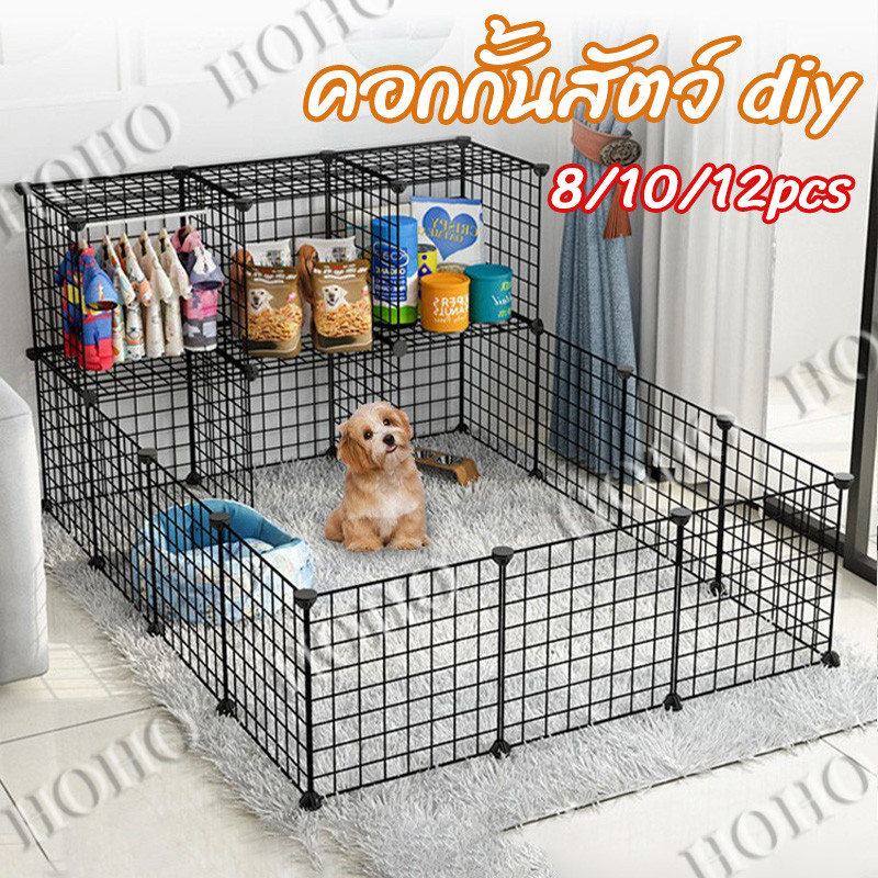 รั้วกั้นสุนัข😺 รั้วแมว DIY คอกกั้นสัตว์ ประกอบได้หลากหลายรูปทรง บ้านหนูแกสบี้ กรง กรงสุนัข กรงกระต่าย กรงหมา