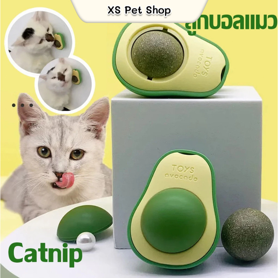 จ้า Catnip กัญชาแมว ออร์แกนิค ลูกบอลแมว แคทนิป ของเล่นแมว บอลcatnip แบบเลีย แมว