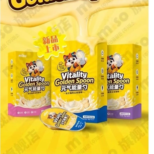 MISO - Vitality Golden Spoon อาหารมื้อหลักสําหรับแมว เนื้อมูสนุ่มละมุน 120g (10g×12ถ้วย)