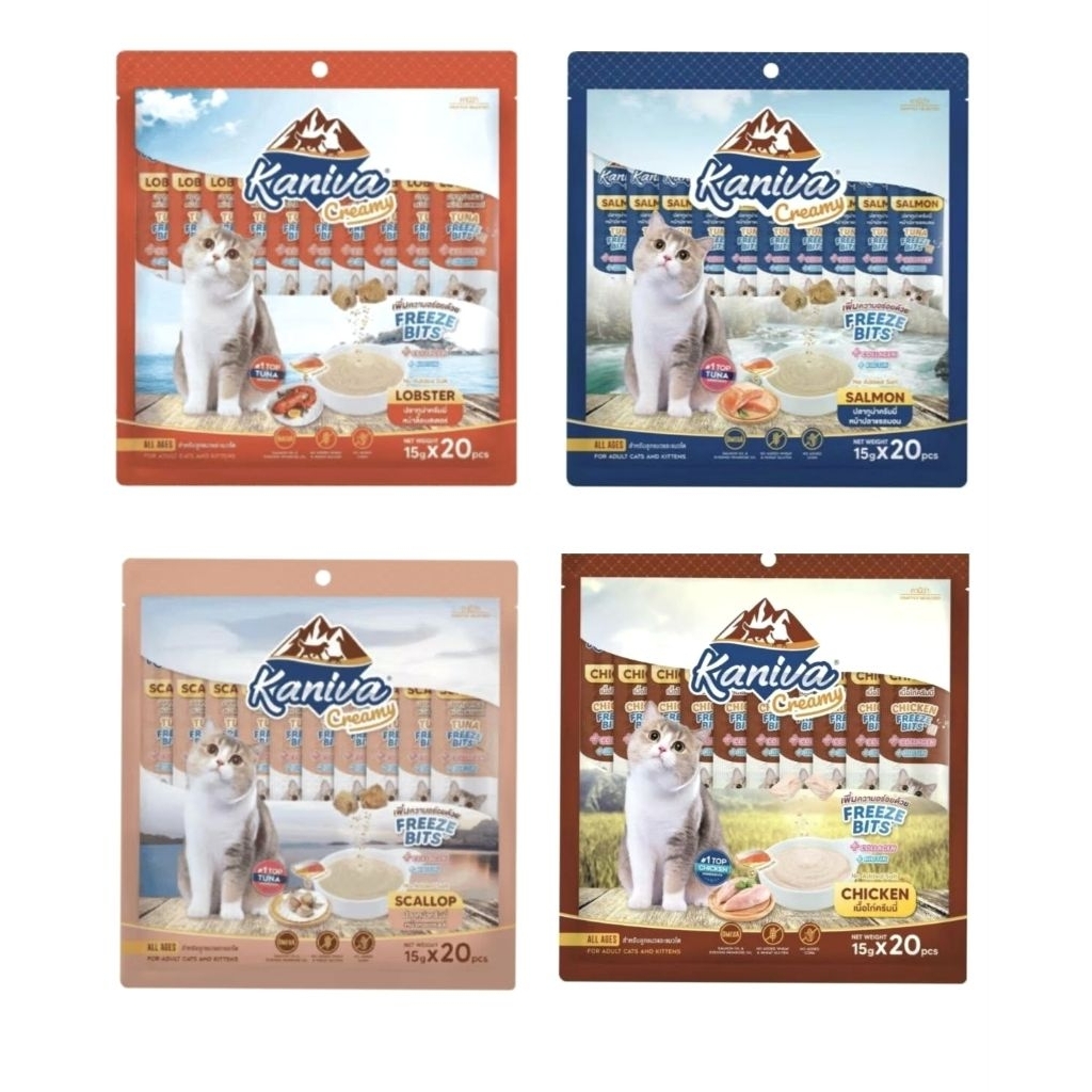 Kaniva Creamy Treat แพ็ค 20ซอง ขนมแมวเลียคานิว่า เพิ่มความอร่อยด้วยฟรีซดราย ล็อตใหม่ล่าสุด