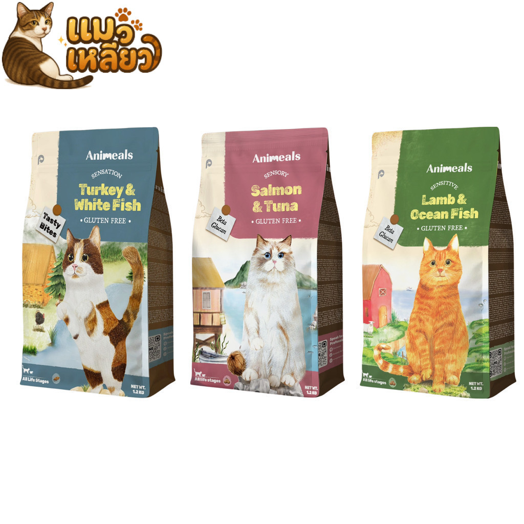 Animeals แอนิมีลส์ สําหรับแมวกินยาก กลิ่นหอมน่าทาน เม็ดพอดีคํา แมวโตทานง่าย ครบสารอาหาร ขนาด 1.2 kg