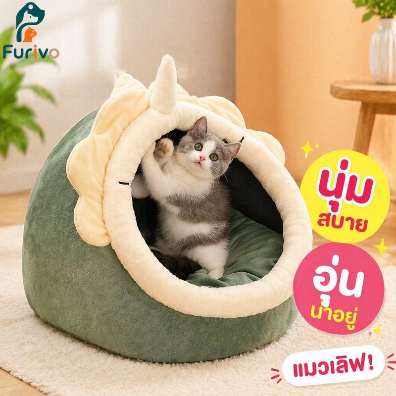 ที่นอนแมวกึ่งปิดบ้านแมวนุ่มตุ๊กตาเบาะที่ถอดออกได้ไม่ลื่นสัตว์เลี้ยงนอนถ้ํา