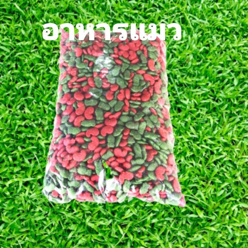 อาหารเเมวเปนแบบแบ่ง3สีและ2สีถุงละ0.5โลราคาถูกสุดๆ