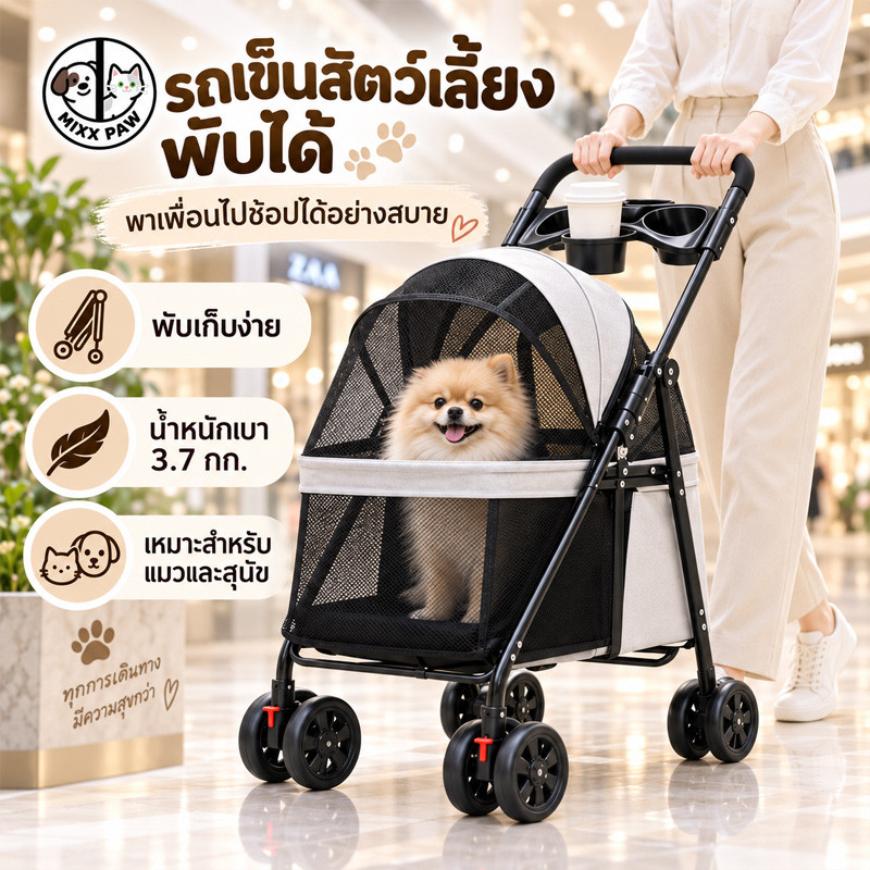 รถเข็นสัตว์เลี้ยงพับได้ รถเข็นแมว รถเข็นสุนัขน้ําหนักเบา ระบายอากาศได้ดี แบริ่งน้ําหนัก 30KG ทนทาน