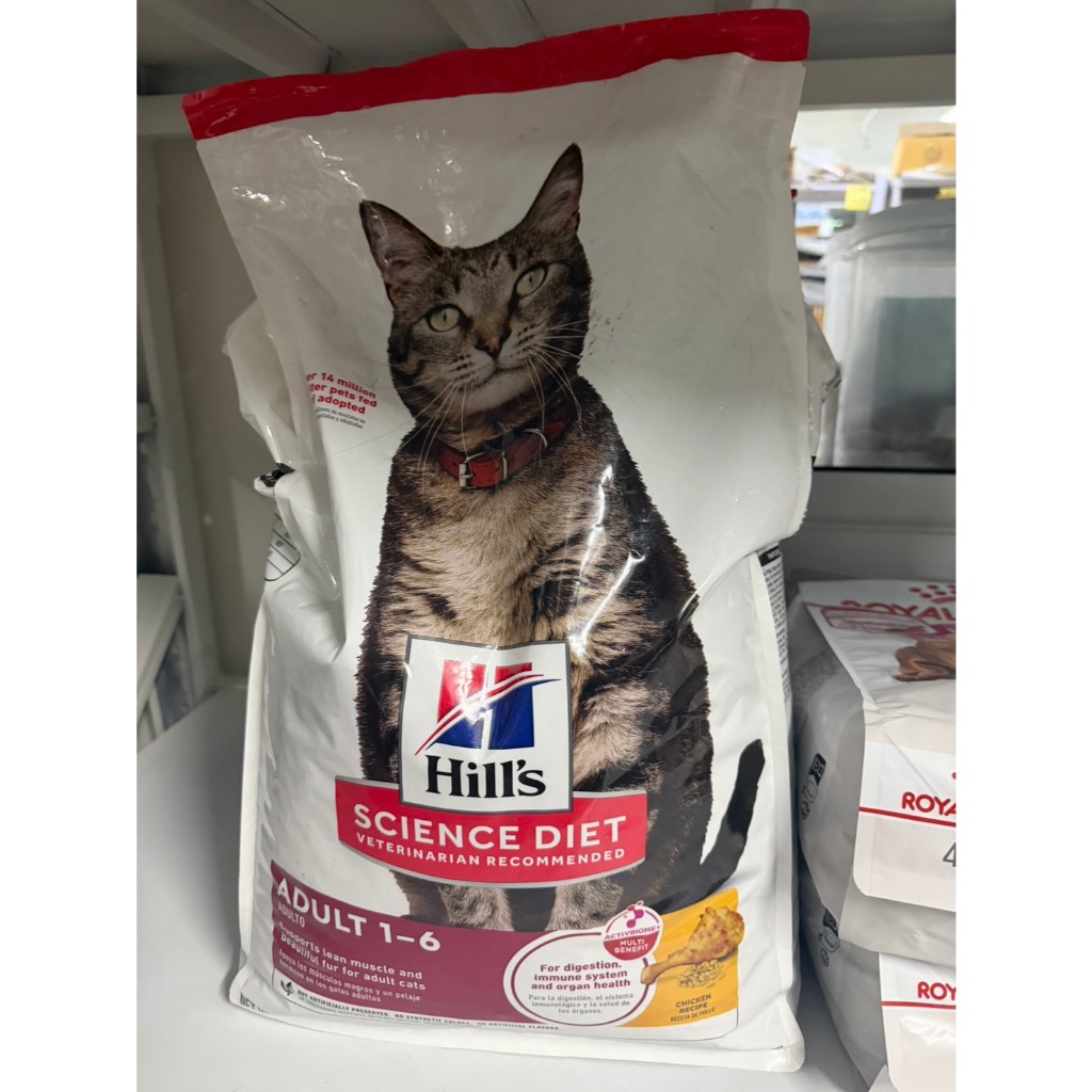 สําหรับแมวโต]](( ))อาหารแมว Hill's Science Diet สําหรับแมวโต1-6ปี