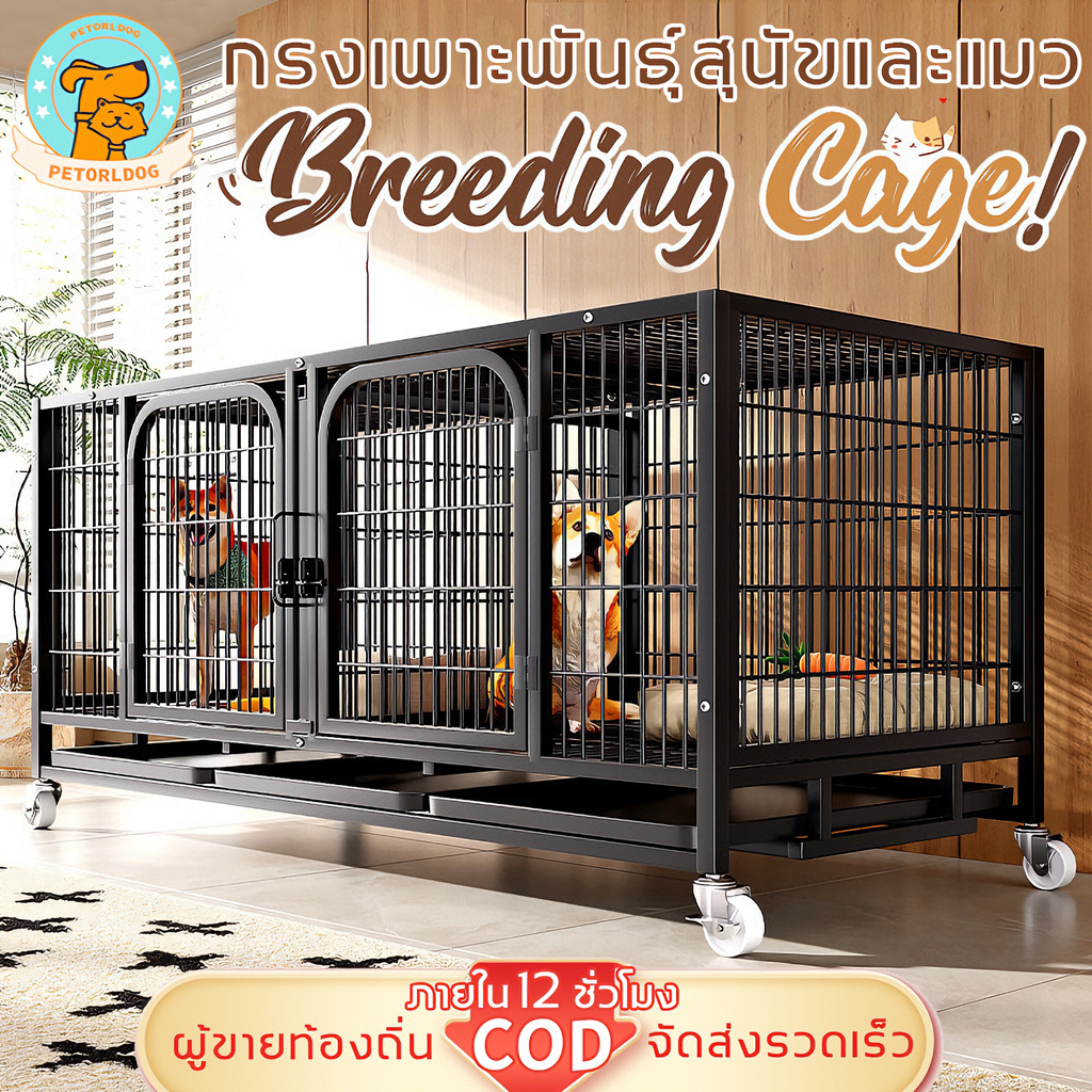 กรงสุนัข กรงขังแมว กรงสัตว์เลี้ยง ใหญ่ กรงผสมพันธุ์ หลายชั้น แยกเลี้ยง เพาะพันธุ์ กรงแมวขนาดใหญ ประกอบง่าย มีล้อและพาเลท