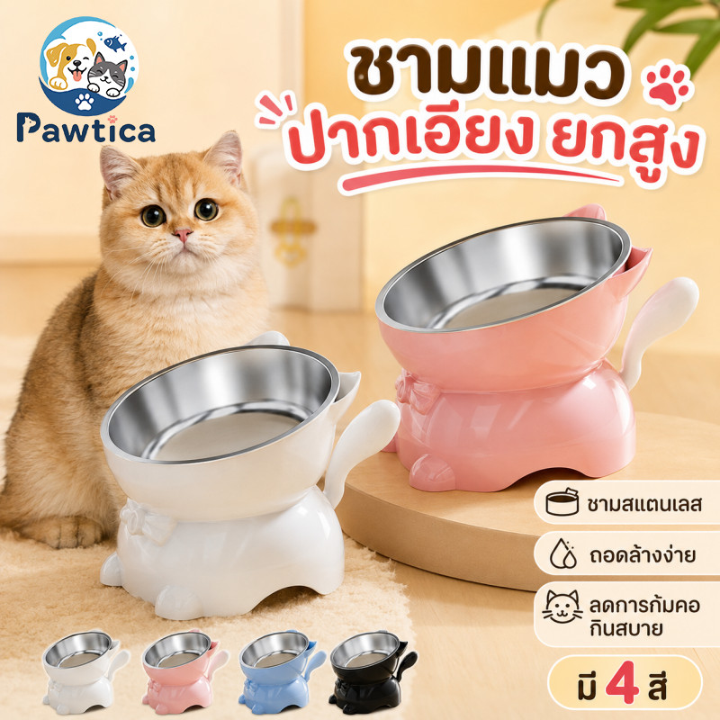 ชามอาหารสัตว์เลี้ยง สแตนเลส/เซรามิก PP ยกสูงเอียง 15° กันลื่น ทําความสะอาดง่าย สําหรับแมวและสุนัข น่ารักสุดๆ