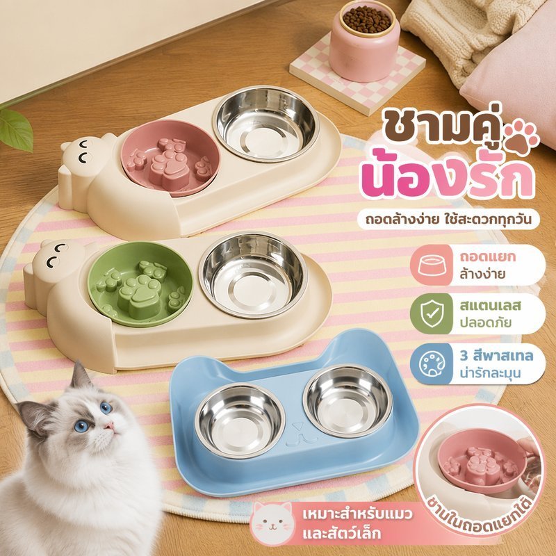 ชามอาหารสัตว์เลี้ยงเอียงคู่ยกสแตนเลสที่ถอดออกได้มดหลักฐานช้าให้อาหารแมวลูกสุนัขชาม
