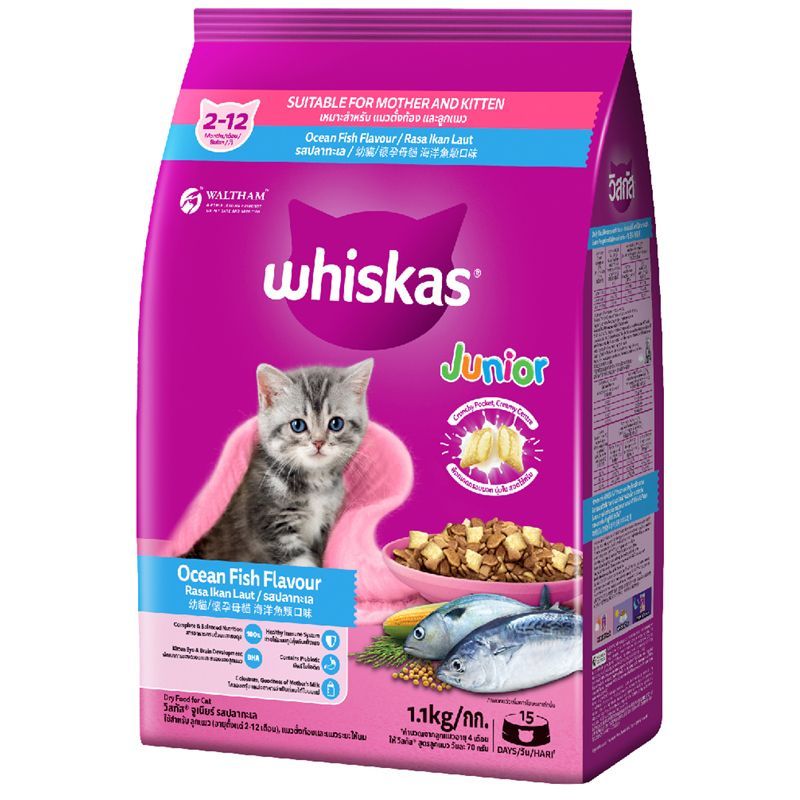 วิสกัสสูตรลูกแมวรสปลาทะเลและนมอาหารแมวชนิดเม็ด1.1กก. Whiskas Junior Ocean Fish With Milk Cat Food Pocket 1.1kg
