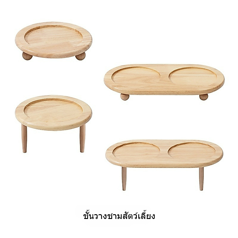 ขาตั้งไม้ปรับระดับสําหรับชามแมว ชามสุนัข】🌳 โต๊ะไม้จริงบํารุงคอ ป้องกันการหก 2 ขนาด รองรับชาม 13.5/16 ซม