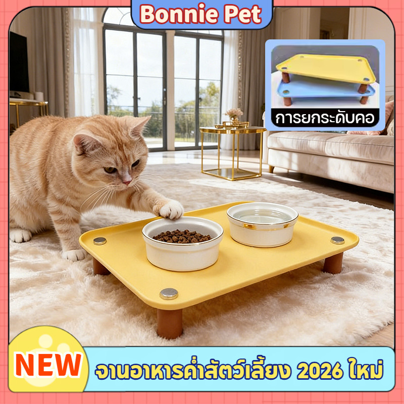จานอาหารสัตว์เลี้ยง โต๊ะอาหารเพิ่มความสูง ฐานเพิ่มความสูงสําหรับเครื่องให้อาหาร การยกระดับคอ