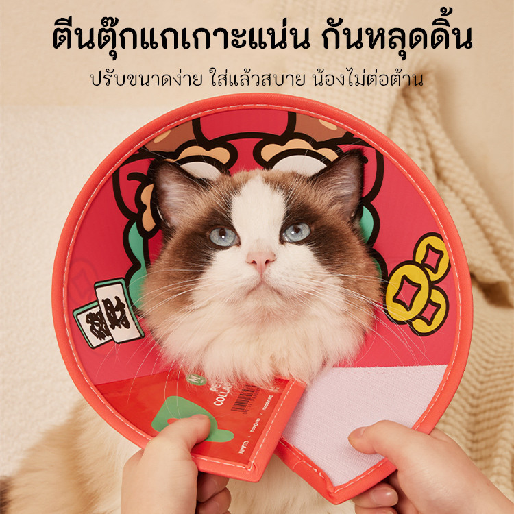 ปลอกคอสัตว์เลี้ยง ปรับได้หลายไซซ์ ตีนตุ๊กแกแน่น กันหลุด สบายกินดื่มได้ปกติ กันน้ําทนเลอะ เหมาะหมาแมวทุกสายพันธุ์