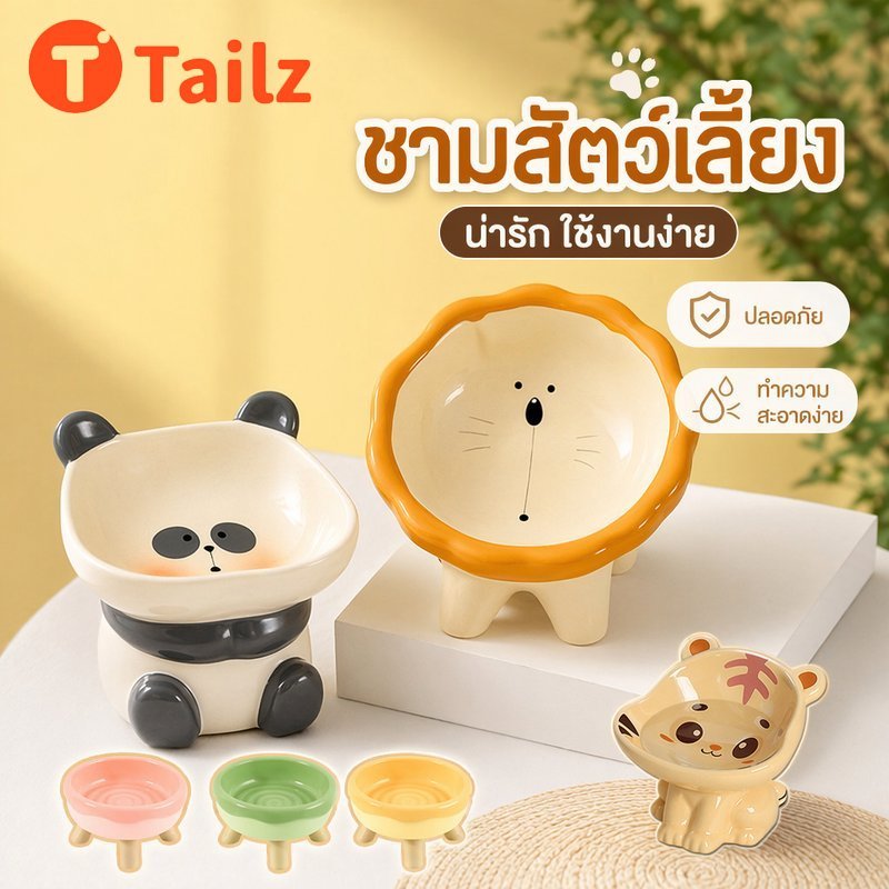 ชามสัตว์เลี้ยง น่ารัก ชามแมว ชามสุนัข เซรามิก สไตล์การ์ตูน ปกป้องคอ ทําความสะอาดง่าย