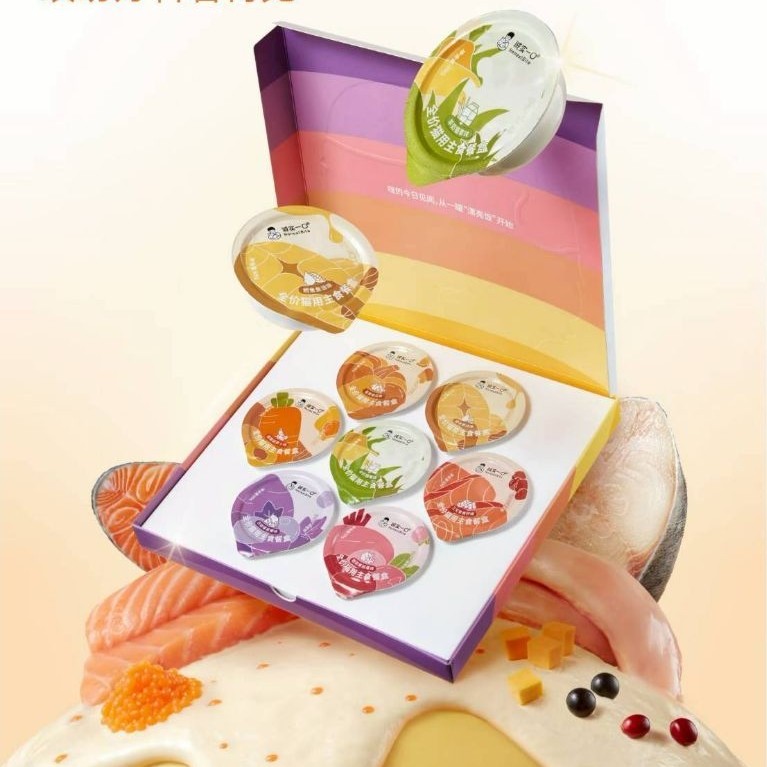 Honesbite เปียกรวมรส สูตร Complete 55g.*7 ถ้วย