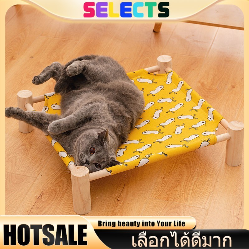 SELECTES 🐱 เตียงแมว & เปลนอน ถอดซักได้ ✔ ออกแบบสากล ใช้ได้ทุกฤดู 🏠 รับน้ําหนักเยอะ พับเก็บง่าย