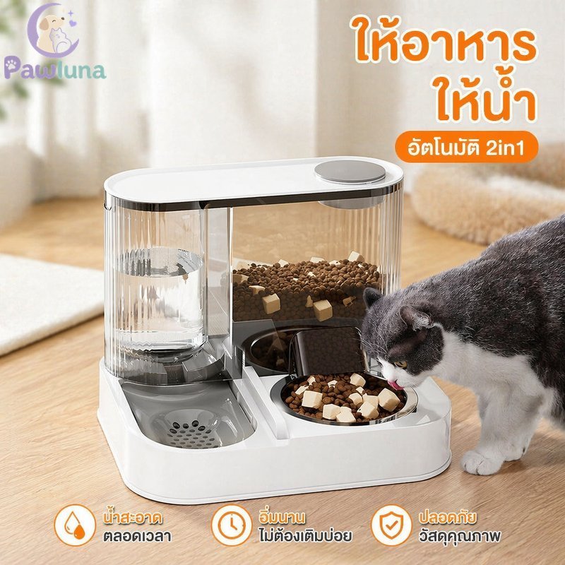 เครื่องให้อาหารสัตว์เลี้ยงอัตโนมัติตู้น้ําแมวชามอาหารแรงโน้มถ่วงความจุขนาดใหญ่ไม่ลื่นไฟฟ้า