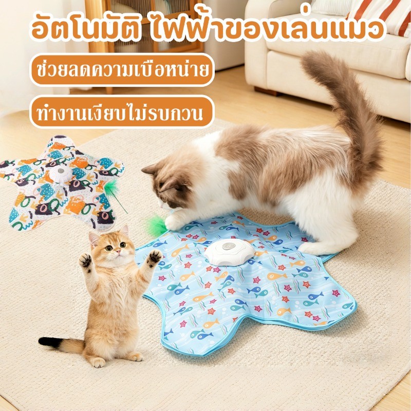 อัตโนมัติ ไฟฟ้าของเล่นแมว อัตโนมัติไม้ตกแมว หมุนอัตโนมัติ ของเล่นแมว สิ่งประดิษฐ์แมวตลก ชาร์จไฟได้ กระตุ้นสมาธิแมว