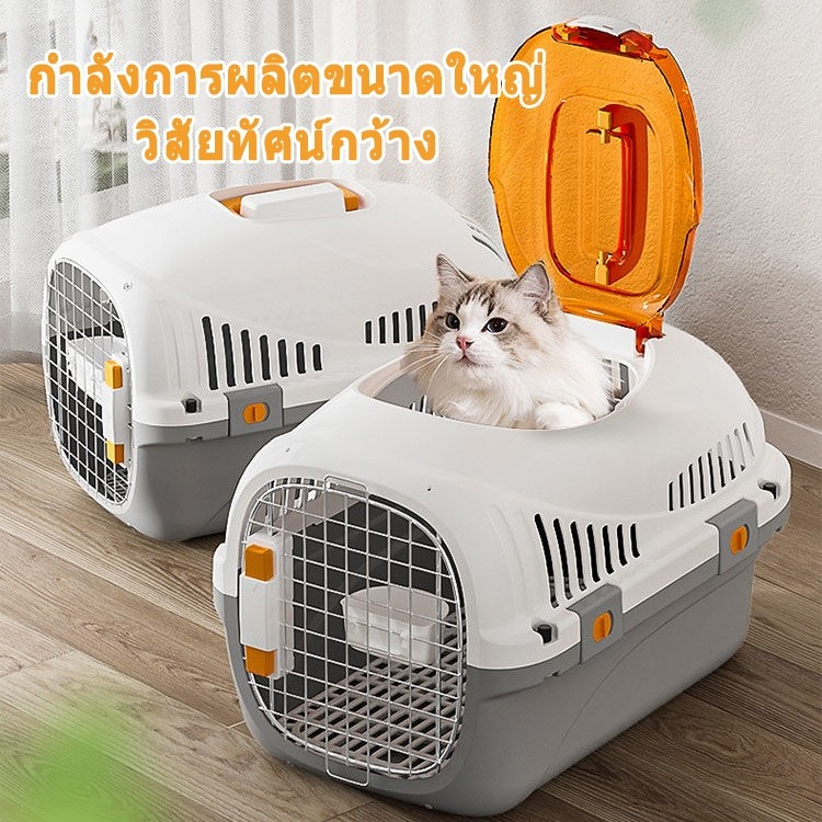 กรงเดินทาง สัตว์เลี้ยง ขนาดใหญ่50ซม. กรงหิ้ว กล่องเดินทางสัตว์เลี้ยง กรงหิ้วแมว กล่องใส่สัตว์เลี้ยง สําหรับสุนัขและแมว