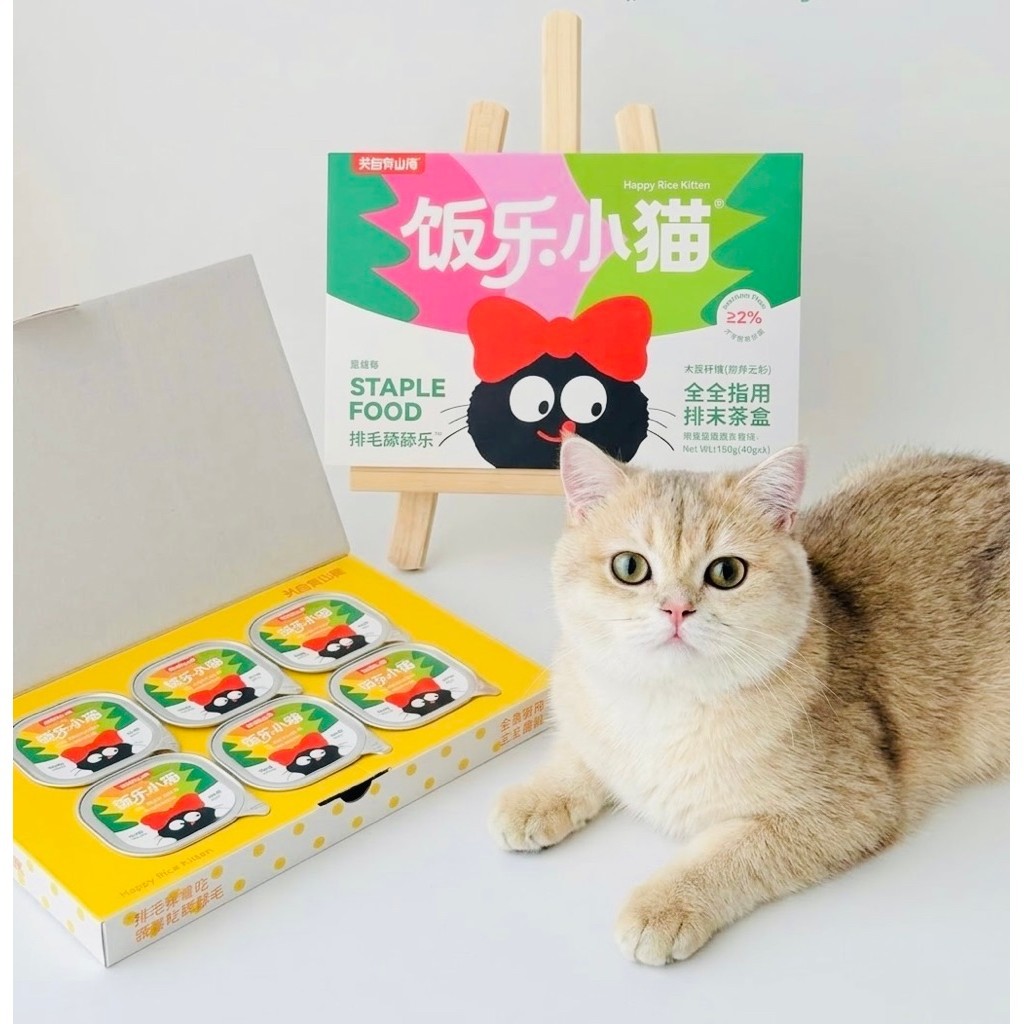 Happy Rice Kitten เปียกถาด 240g(40gx6)