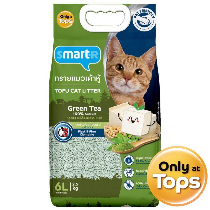 สมาร์ทเตอร์ทรายแมวเต้าหู้ชาเขียว 6ลิตร Smarter Tofu Cat Litter Green Tea 6ltr