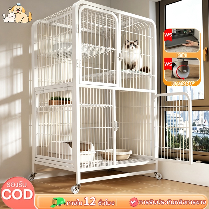 กรงแมว กรงแมวขนาดใหญ่ คอนโด2/3/4ชั้น กรงขังแมว กรงกระต่าย กรงสัตว์เลี้ยง มีล้อและบันได แถมถาดฟรี พื้นที่ว่างขนาดใหญ่