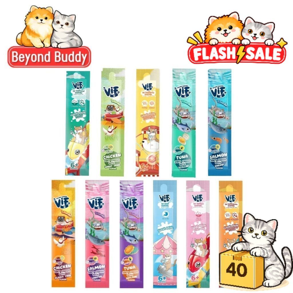 Flash Sale] ( ยกกล่อง 40 ซอง ) Vif Soft Cream ขนมแมวเลีย ซอฟท์ครีม สูตรนมแพะ ไก่ ทูน่า ขนาด 15g