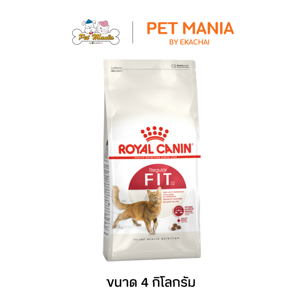 Royal Canin Fit 32 โรยัลคานิน อาหารแมว สําหรับแมวโตรูปร่างดี อายุ 1 ปีขึ้นไป ขนาด 4 kg