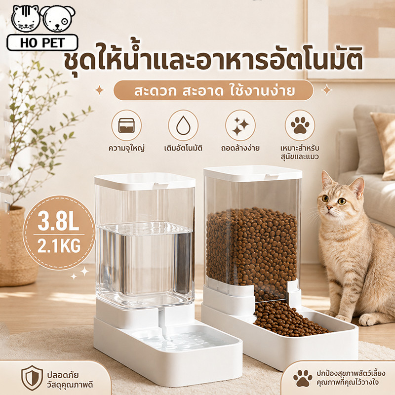 เครื่องให้อาหารแมวอัตโนมัติ พร้อมที่ให้น้ําแมว ความจุสูง ถังใส ถอดล้างได้ วัสดุ ABS