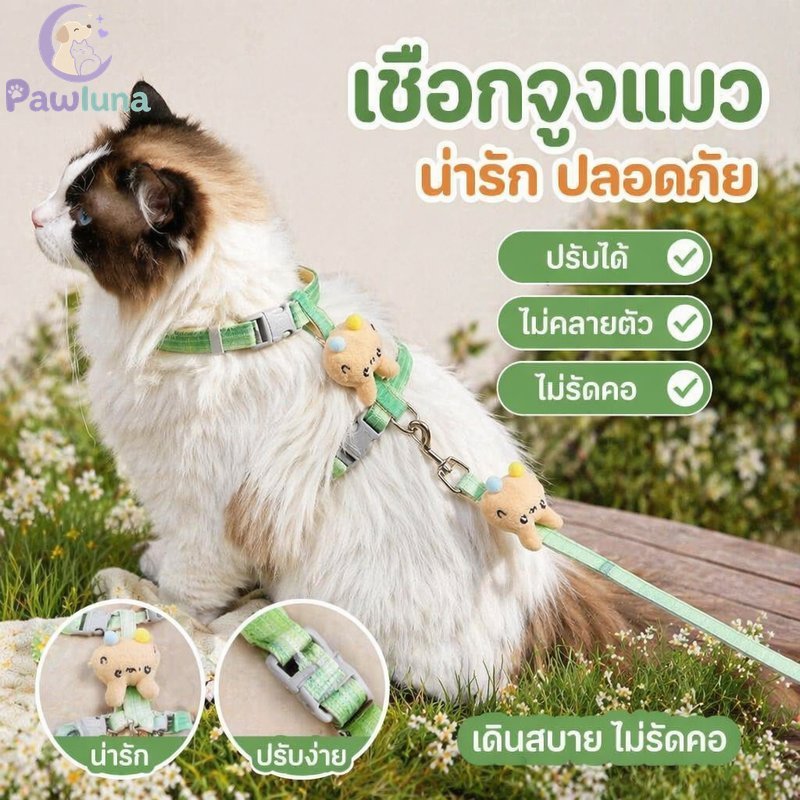 สายจูงสายรัดสัตว์เลี้ยงปรับหนีหลักฐานไนล่อนสายรัดหน้าอกแมวสุนัขเดินนุ่มพอดี