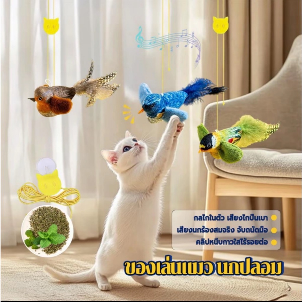 ของเล่นแมว หนูสปริง ฐานดูดติดพื้น ของเล่นล่อแมวแบบโต้ตอบ ช่วยออกกําลังกายและคลายเบื่อ