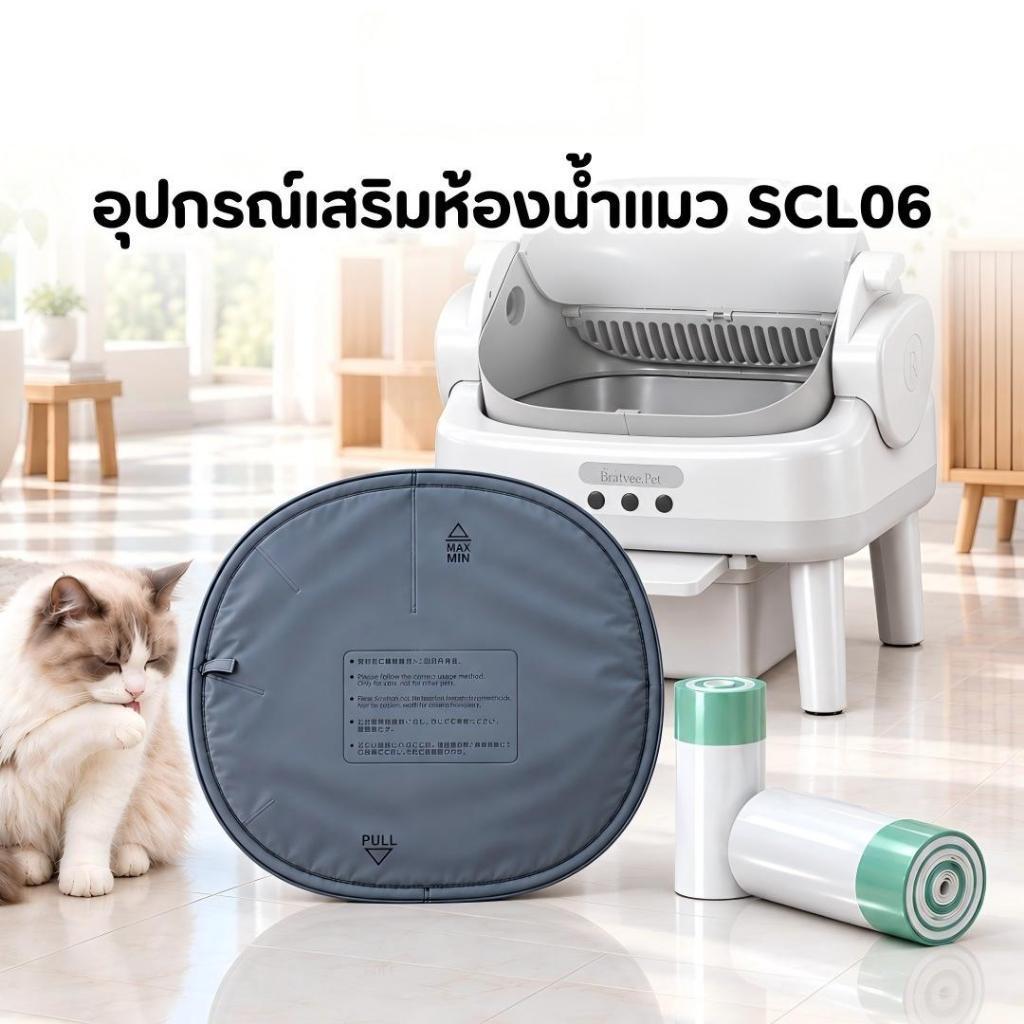 POPOCO] Clean-up Bags ถุงขยะห้องน้ําแมวอัตโนมัติ ถุงเก็บอึหมาแมว แบบพกพา