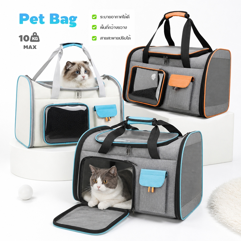 Kiemeo Pet กระเป๋าใส่สัตว์เลี้ยง พับเก็บได้ กระเป๋าสะพายสุนัขและแมว ใหญ่ ระบายอากาศได้ดี