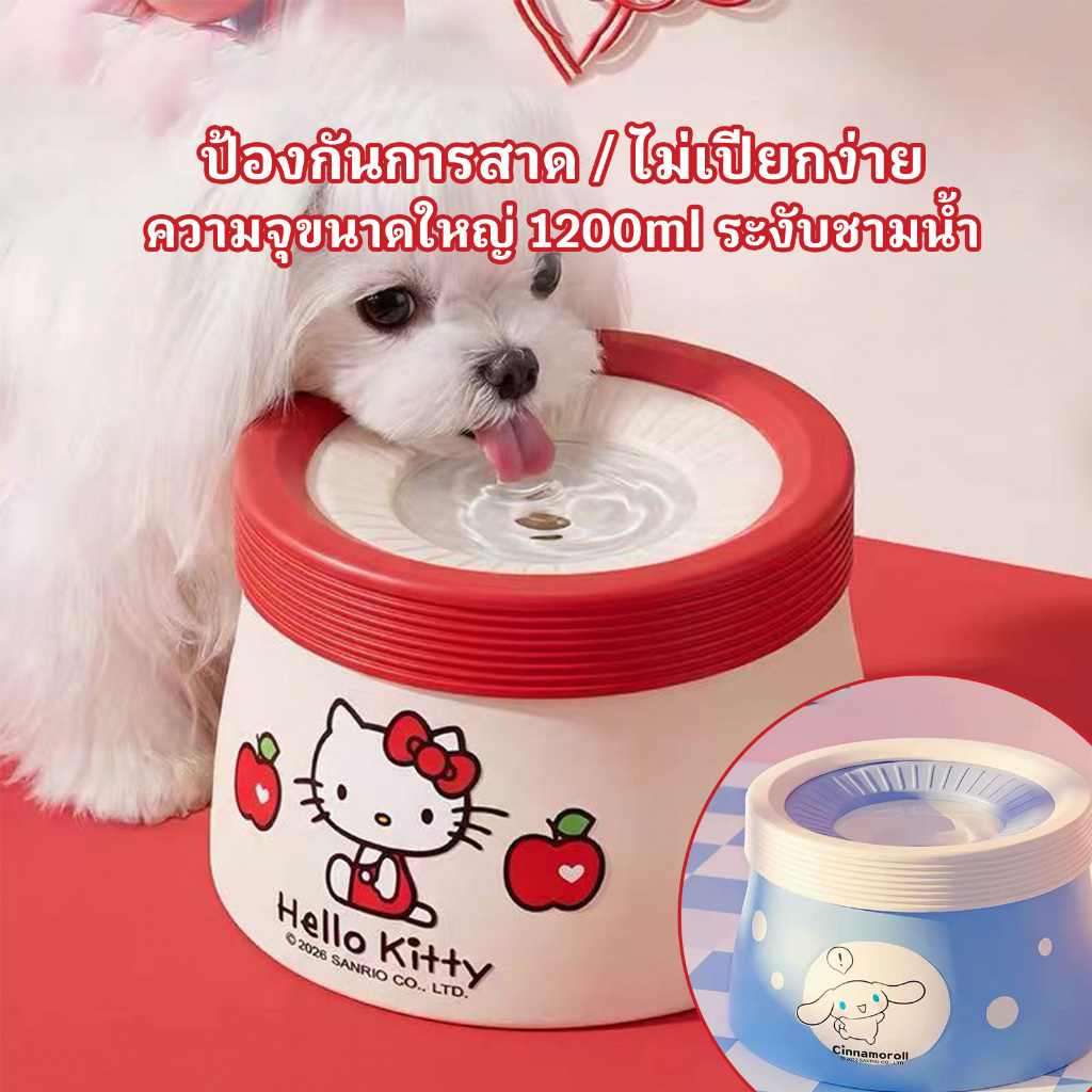 ชามดื่มสัตว์เลี้ยง 1200 มล. ถ้วยน้ําชามน้ําป้องกันฝุ่นสําหรับสุนัขและแมวป้องกันน้ํากระเซ็น