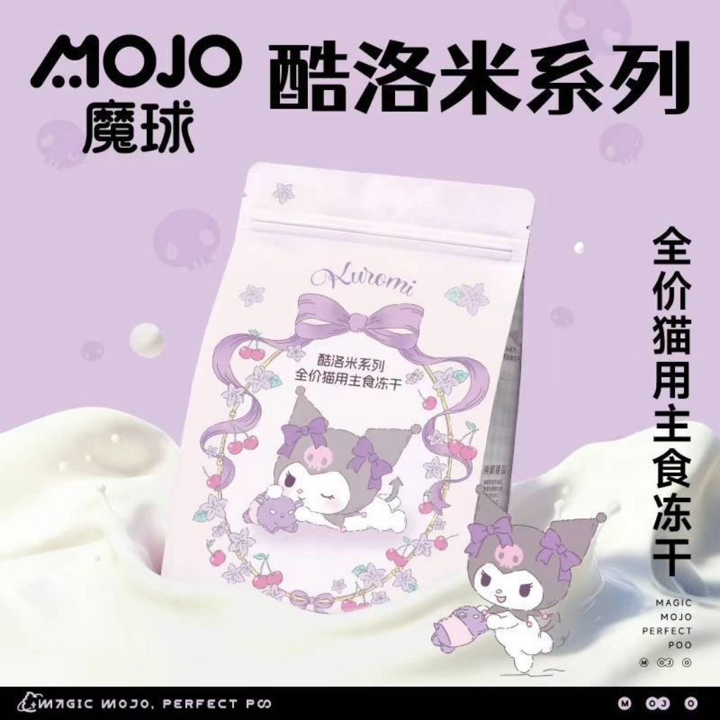 สินค้าใหม่ อาหารแมวฟรีซดราย Mojo × Kuromi สูตรคอมพลีท 100g