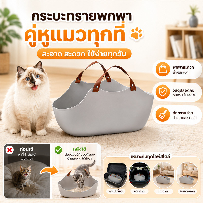 ห้องน้ําแมวเปิดขนาดใหญ่ กระบะทรายแบบพกพา ห้องน้ําแมว ทนทานมาก พกพาสะดวก สามารถกันน้ําได้ แถมที่ตักทราย