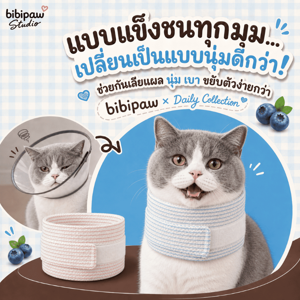 ปลอกคอกันเลียแบบนุ่มสําหรับแมวและสุนัข คอลล่านุ่มแทนปลอกคอเอลิซาเบธแบบแข็ง กันเลียแผลหลังผ่าตัด กันข่วน ปรับขนาดได้ ใส่สบาย