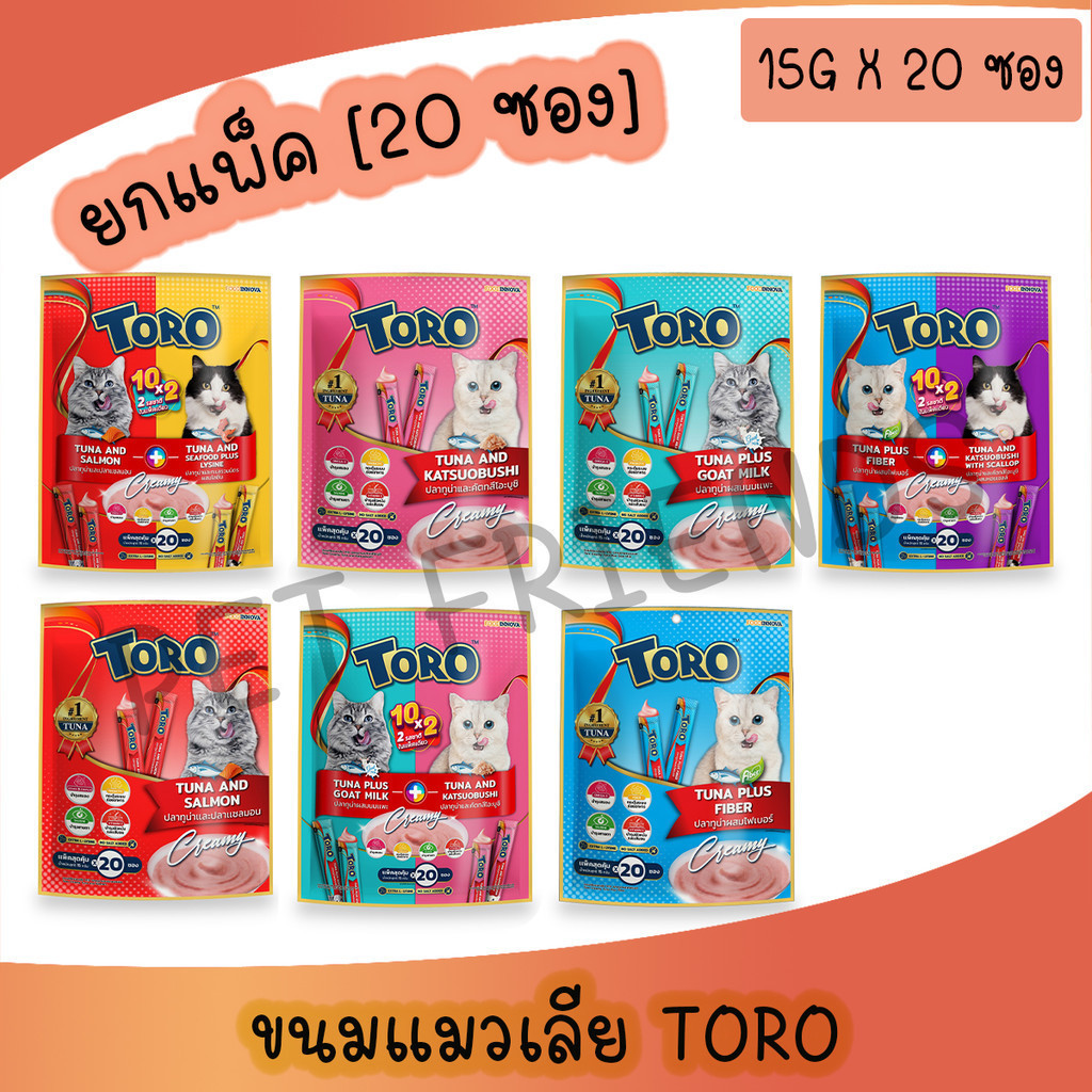 แพ็ค 20ซอง] Toro Toro โทโรโทโร่ ขนมแมวเลีย ขนาดซอง 15g