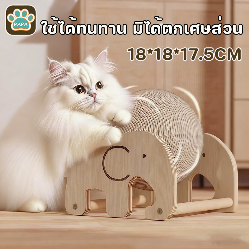 NEW ของเล่นแมว ลับเล็บแมว ฝนเล็บแมว ลูกบอลแมวลับเล็บแมว มัลติฟังก์ชั่นลูกเกาแมว ของเล่นเเมว
