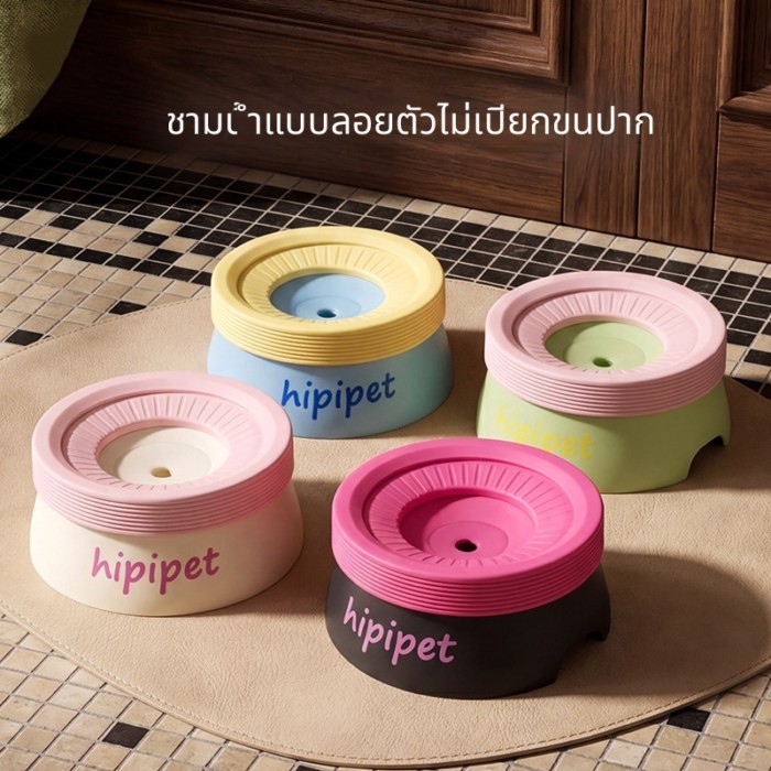 โดปามีน ชามน้ําลอยน้ําไม่เปียกปากแมวสุนัขชามน้ําดื่มอุปกรณ์สัตว์เลี้ยง