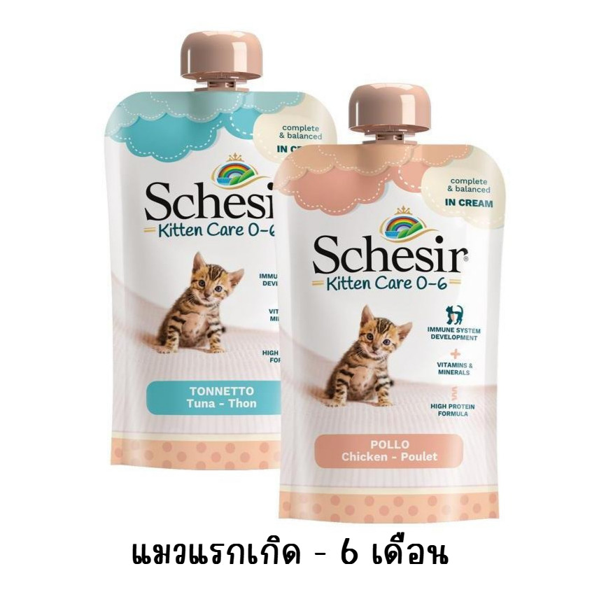 แบบชุด 12 และ 24 ซอง Cream / Mousse ครีมทูน่า / ไก่ แบบหัวบิด เปิด-ปิดง่าย อาหารแมว อาหารแมวเด็ก อาหารแมวทุกวัย